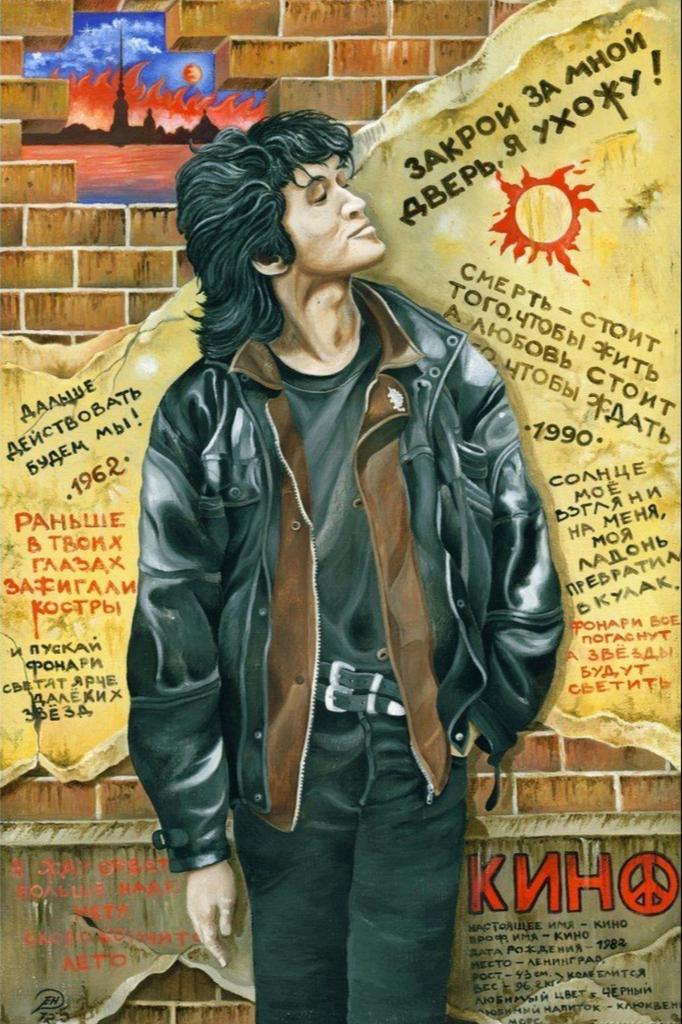 Metall Wandkunst Retro Rockband Viktor Zoi KINO Dekor