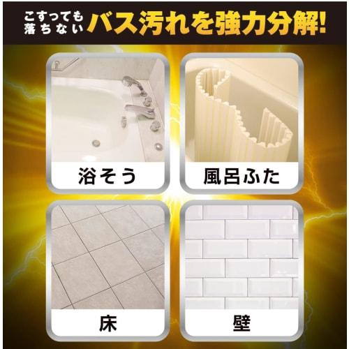 Rinrei Ultra Hard Cleaner for Bath 700ml X Refill Bottle 700ml X Cleaning Sponge X Disposable Gloves Set