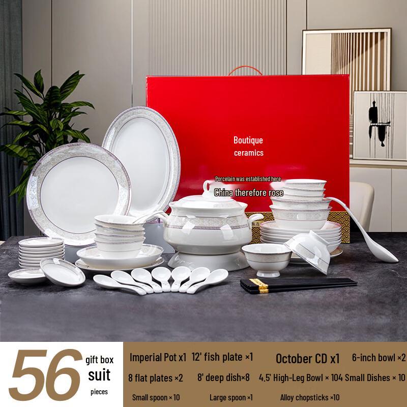 

Jingdezhen European Bone China Dinnerware Set