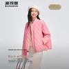Bosideng Stand-Collar Quilted Loose Down Jacket