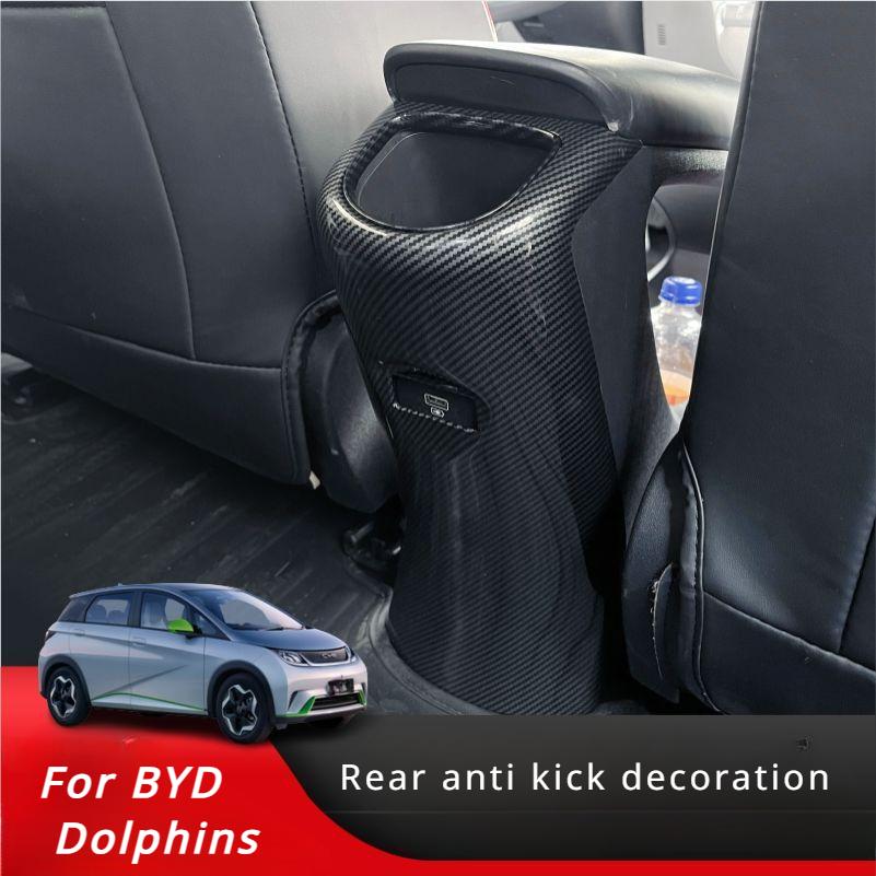 For BYD Dolphins Armrest Box Cover Sticker ABS Interior Decoration Center Console Rear Anti Kick Protective Sleeve Accessories