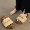 Fashion casual indoor fluffy slippers women's autumn and winter new outer wear home flat bottom non-slip fluffy cotton mop