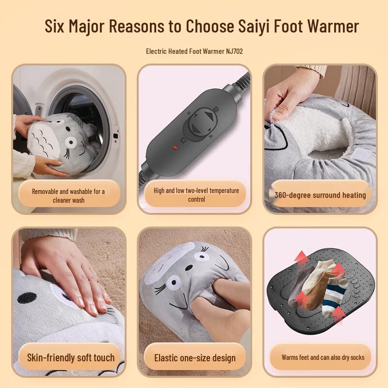 Electric Constant Temperature Foot Warmer CN Plug (adapter Included)