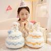 Cute Pet Love Cake Plush Toy Doll Creative Cartoon Doll Ragdoll Cute Doll