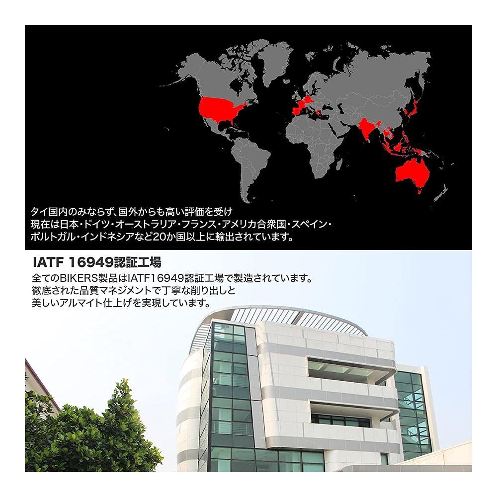 BIKERS Engine Guard Left Side Aluminum Purple YZF-R25 MT-25 BK-Y182-PUR