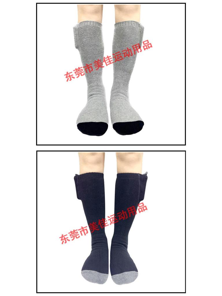 USB Rechargeable Heated Knee-High Socks for Winter Skiing and Outdoor Sports