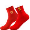 Langsha Men's Lucky Red Cotton Mid-Calf Socks