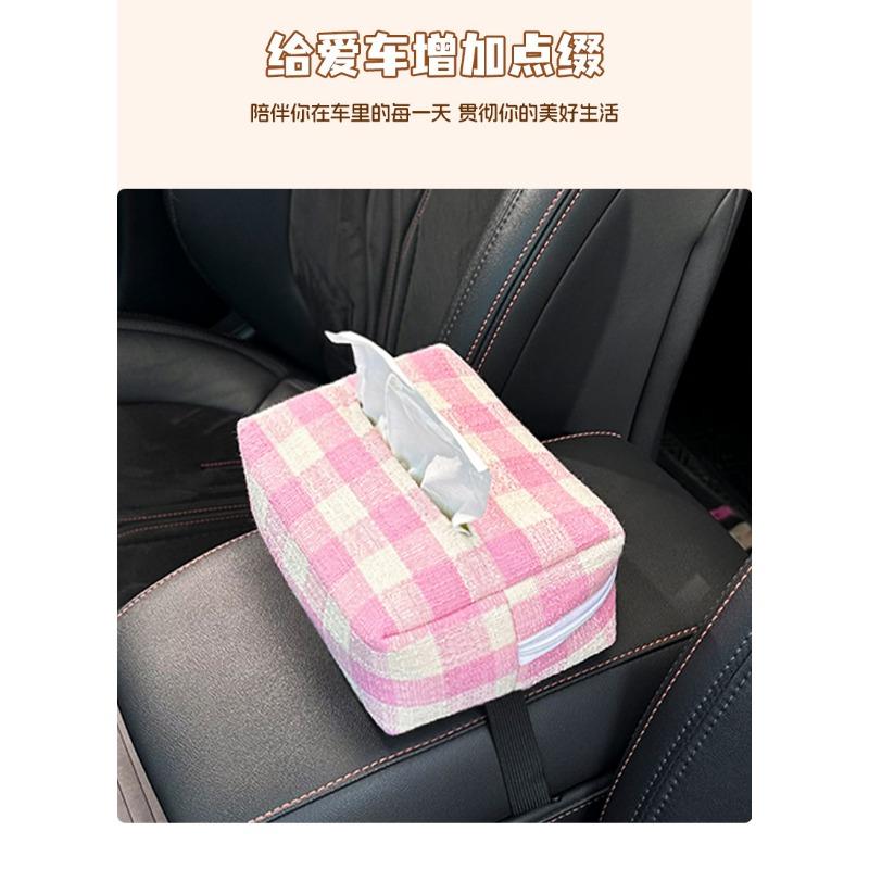 Simple Plaid Hanging Car Tissue Box Dual Use For Car And Home
