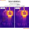 FLIR ONE Gen 3 Thermal imaging camera for iOS smartphones 15 and newer with Can be used for home machinery and more - (iPhone USB-C) inspections,