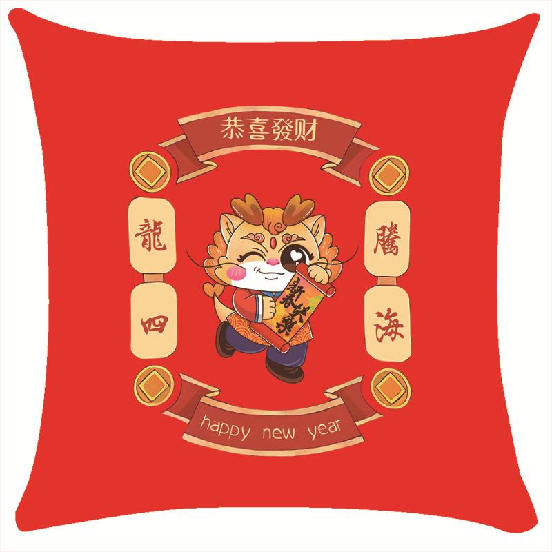 New Pillow Ryoma Spirit Festive Plush Cartoon Cushion Souvenir Pillow