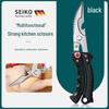 Kitchen Strong Stainless Steel Multi-Functional Bone Cutting Knives & Scissors