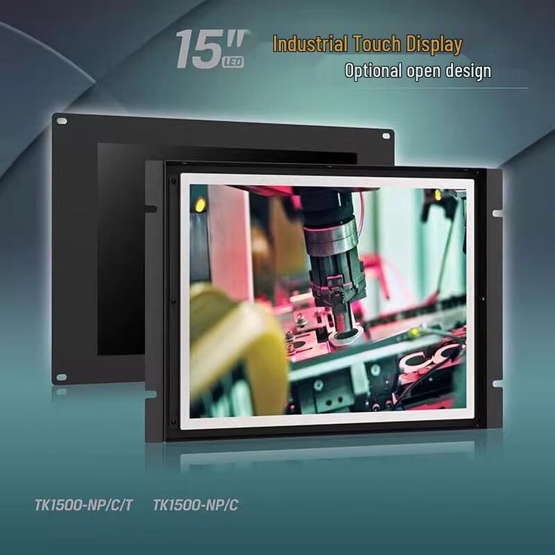 Lilliput 15-inch Industrial Touch Monitor
