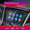 Protective Tempered Glass Screen Protector for Changan Oushang Z6 Cose Pro Navigation Screen