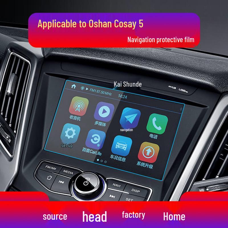 Protective Tempered Glass Screen Protector for Changan Oushang Z6 Cose Pro Navigation Screen