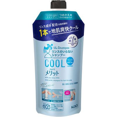 Merit Shampoo Cool Refill 340ml (Quasi-drug) Shampoo and Conditioner (Skin Care) After Thoroughly Wetting the Hair and Skin, Apply the Shampoo To