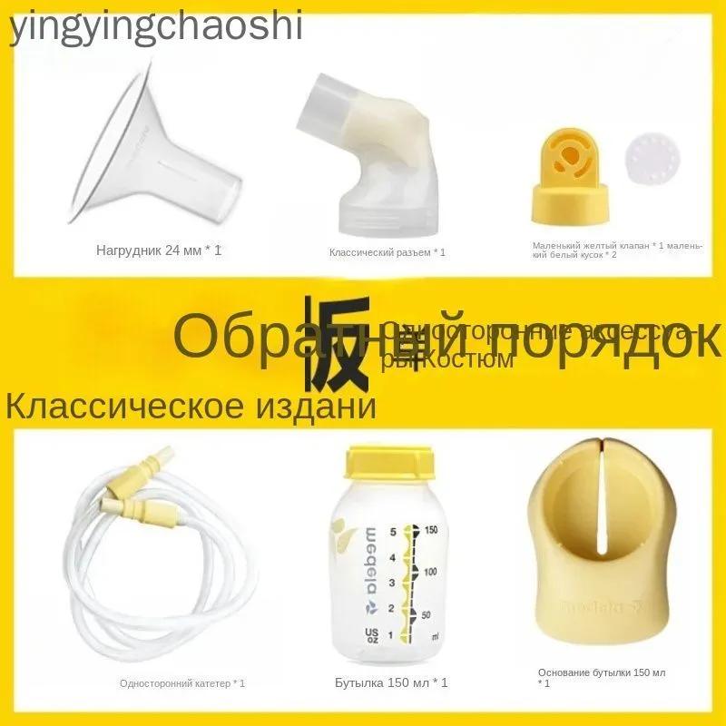 Purifier Accessory