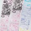 MINKYS 2M Graffiti Hand Tent Tape Star Letters Symbols Cute Creative Decorative Stickers