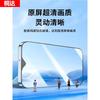 [Clean compartment quick sticker] Applicable to IQOOu1x tempered film vivoiqoou1 mobile phone film u1e full screen iqu1x new