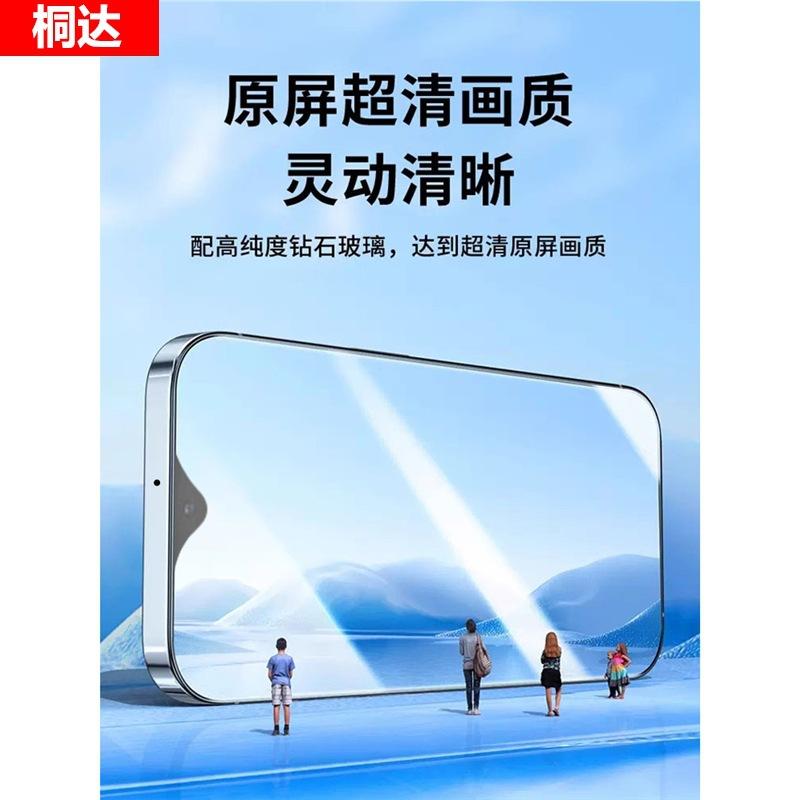 [Clean compartment quick sticker] Applicable to IQOOu1x tempered film vivoiqoou1 mobile phone film u1e full screen iqu1x new