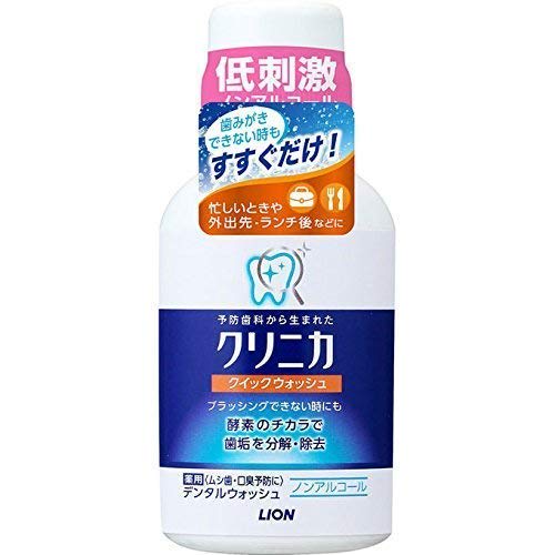 

Clinica Quick Wash 80ml () x 5