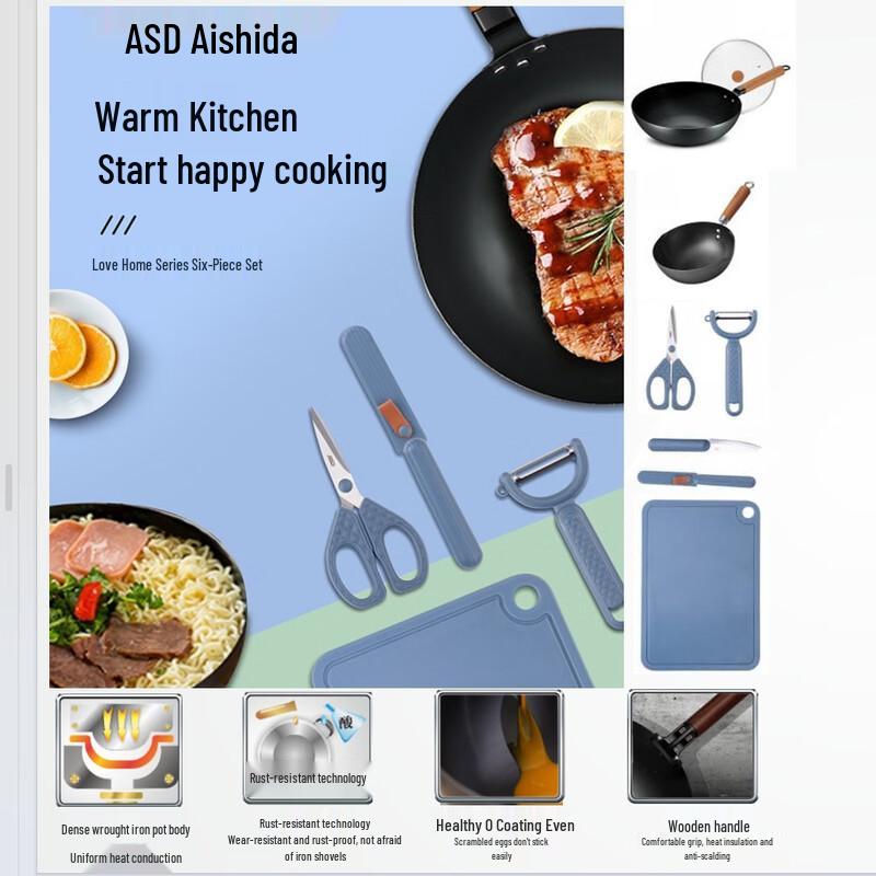 ASD 3-Piece Cookware Set
