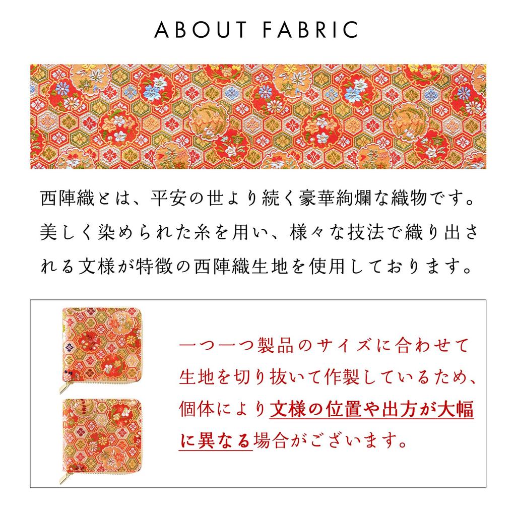 round round Japanese mini Ming and flower snowflake design Nishijin-ori (brocade) wallet, zipper, bifold, wallet, women's, style, compact, wallet,