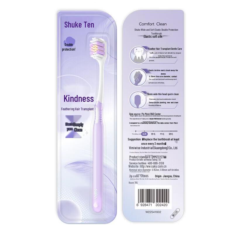 Saky Wide Head Soft Bristle Toothbrushes (8-Pack)