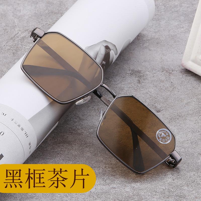 Natural Donghai Crystal Glasses, Natural Stone Glasses, Comfortable Classic Men'S Sunglasses
