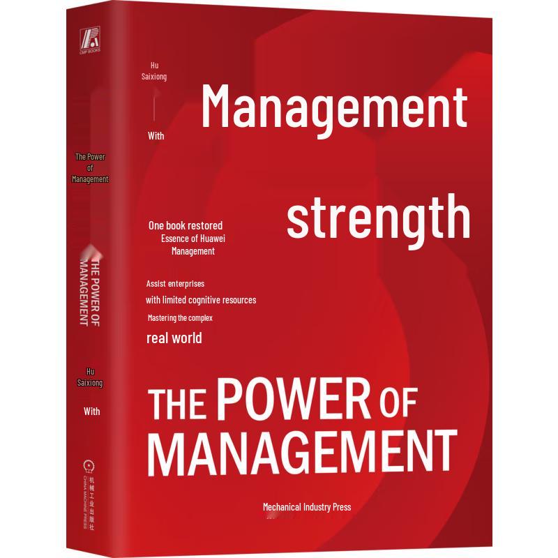 The Power of Management: Huawei s Core Principles