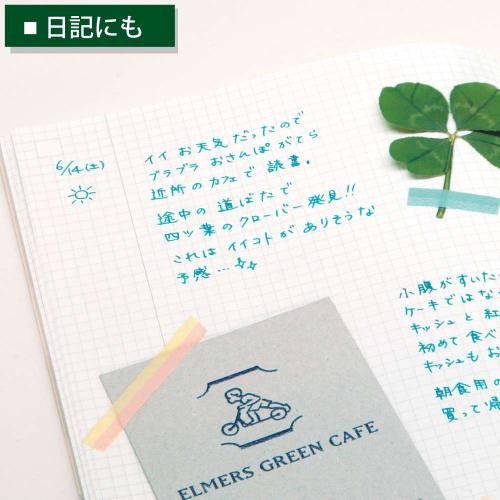 KOKUYO Jibun Notebook IDEA 2-Book Pack Ni-JCA3