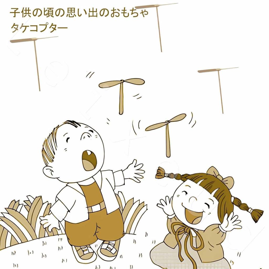 Set of 20 Bamboo Copter Toys, Bamboo Dragonflies, Rotating Flying Toys, Easy Assembly, No Glue Required