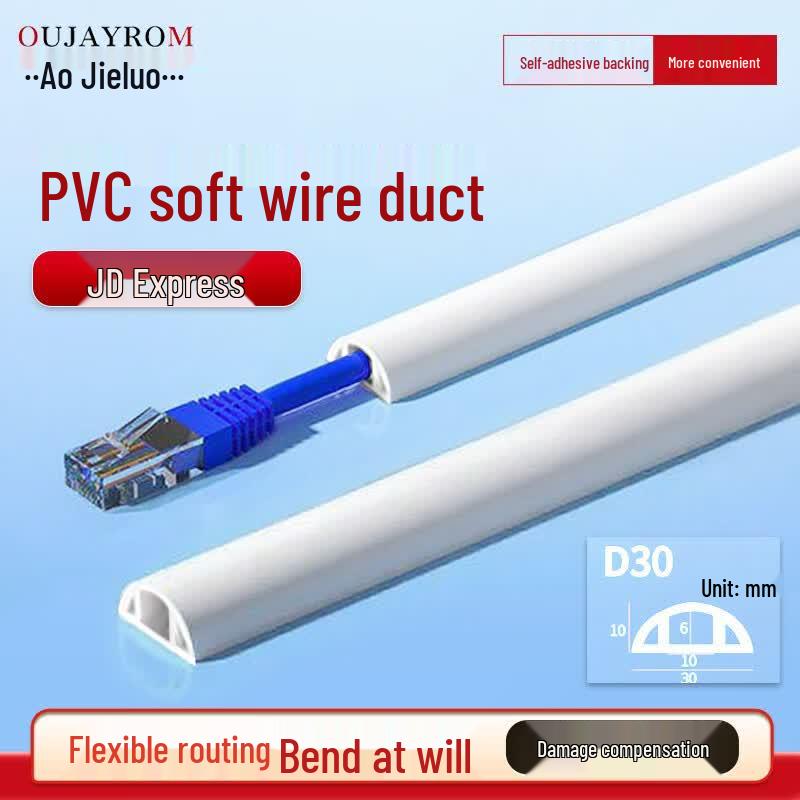Self-Adhesive Flexible PVC Cable Raceway 30mm x 10m