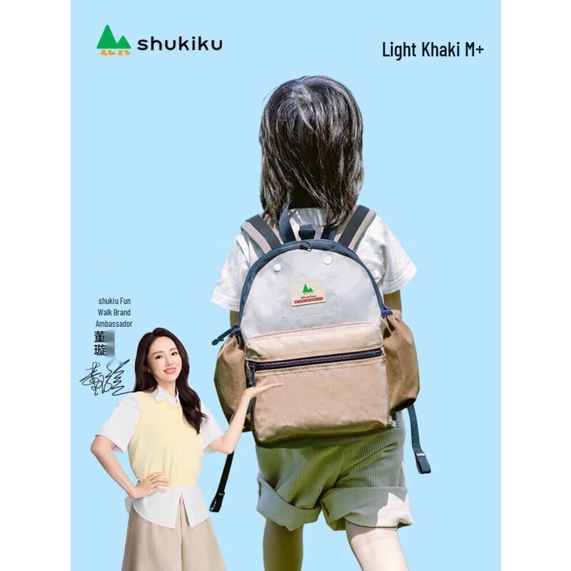 SHUKIKU Kids Lightweight Splash-Proof School Backpack