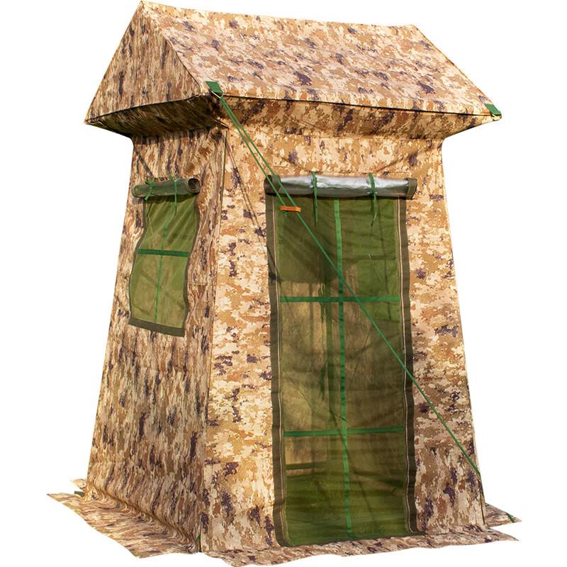 Camouflage Camping Tent