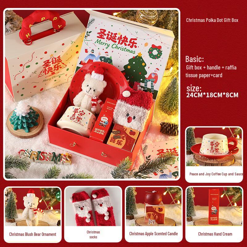 Ailanhui Jia A1 Christmas Eve Gift Set