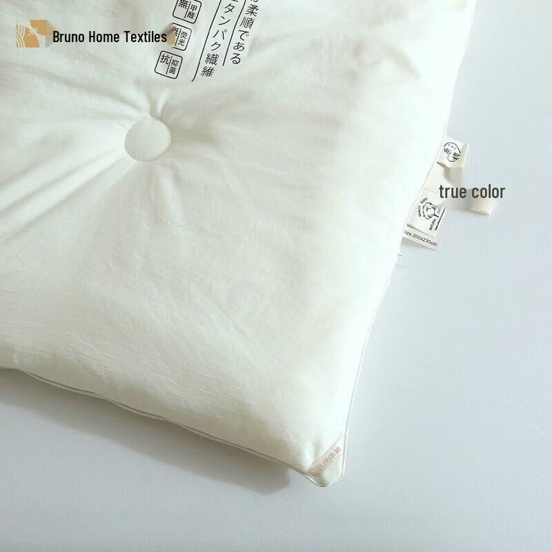 BULUNO Soy Fiber Down Comforter
