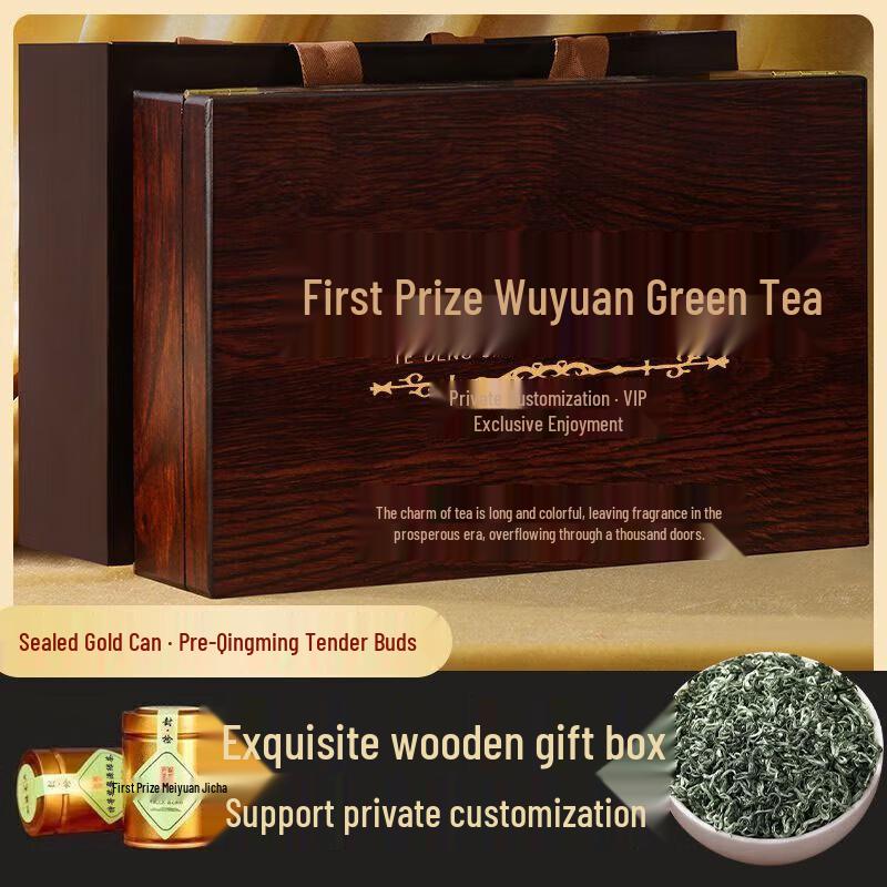 Siyi Chun Premium Wuyuan Green Tea Xianzhi (120g Gift Box)