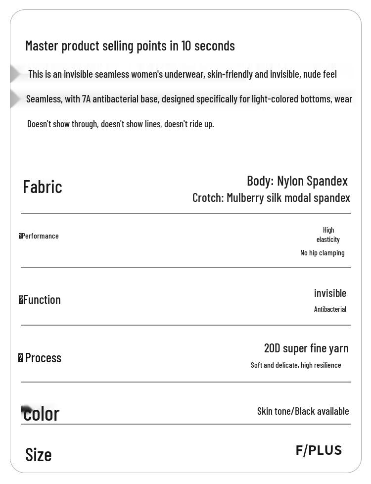 Xingmian Invisible Seamless Antibacterial Mid-Rise Briefs