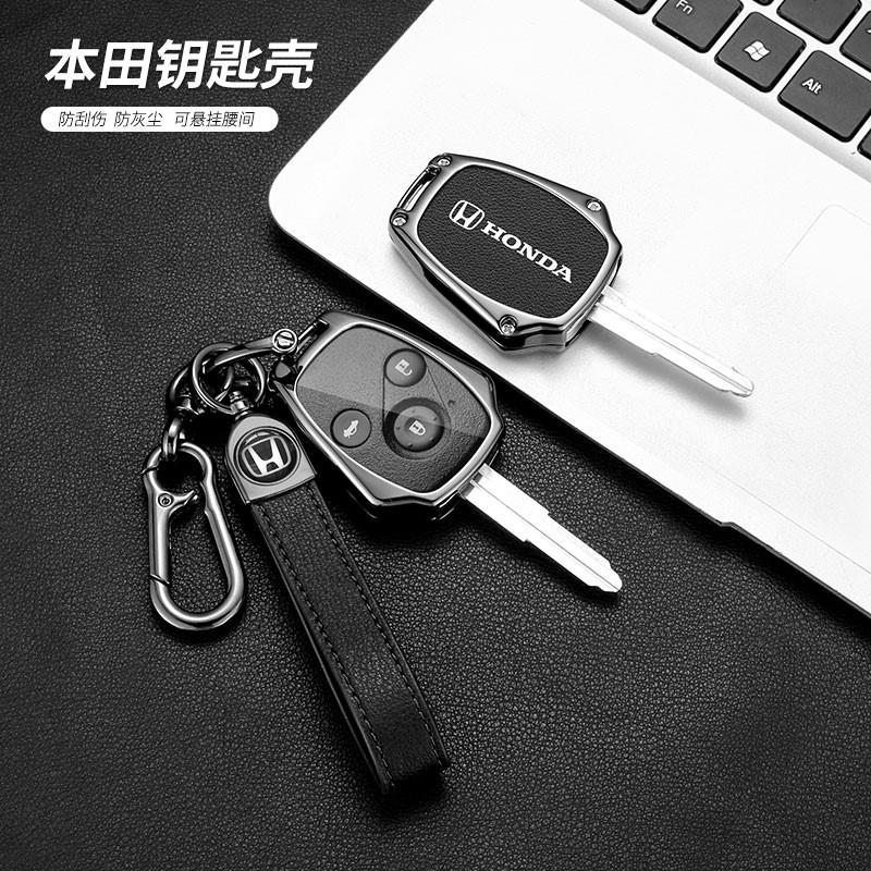 Car Key Case Cover Holder Shell Auto Styling Accessory For HONDA Accord CRV Pilot Civic 2003 2007 2008 2009 2010 2011 2012 2013