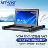 MT-viki Rack KVM Console with Integrated Display