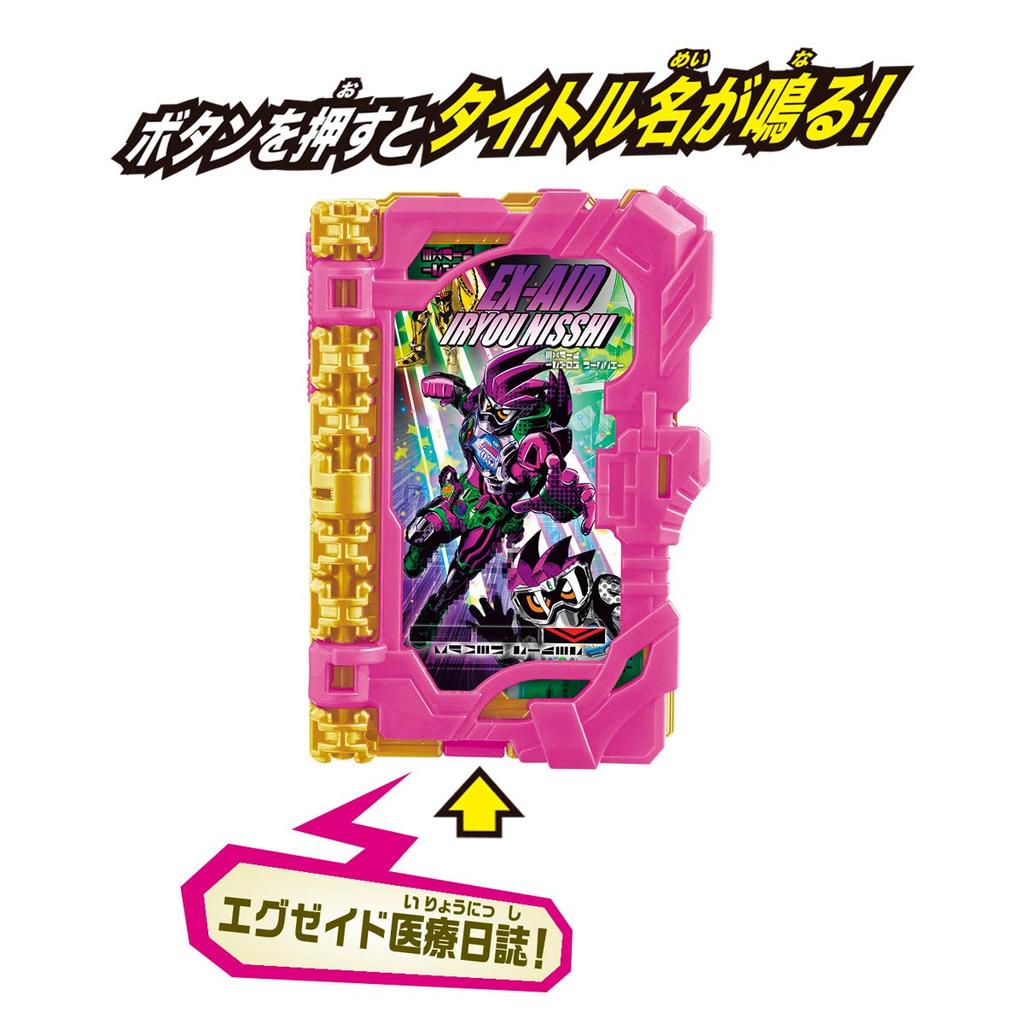 Kamen Rider Saber DX Medical Journal Wonder Ride Book [Bandai] Ex-Aid