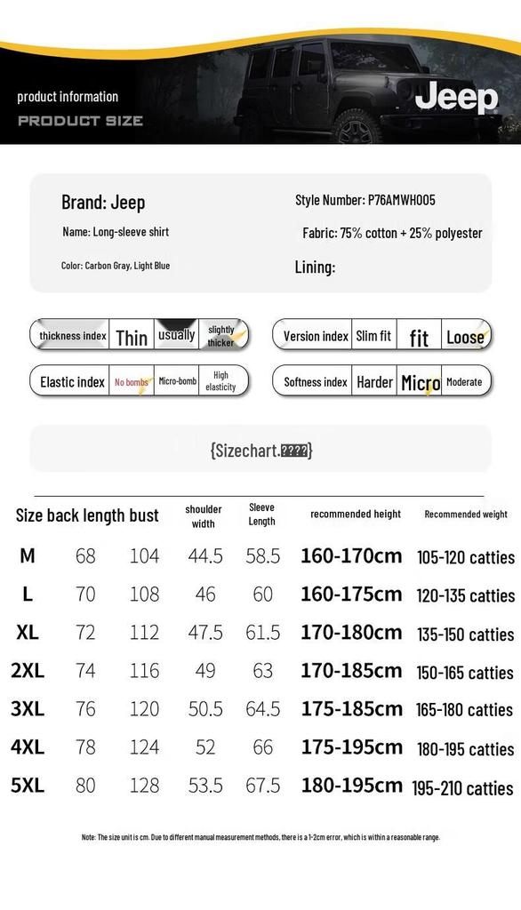 JEEP Men's Long Sleeve Casual Denim Work Shirt