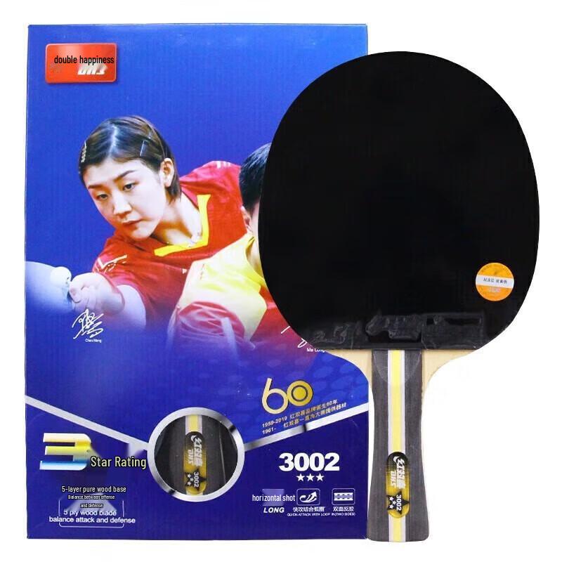 Double Happiness 3-Star Table Tennis Racket