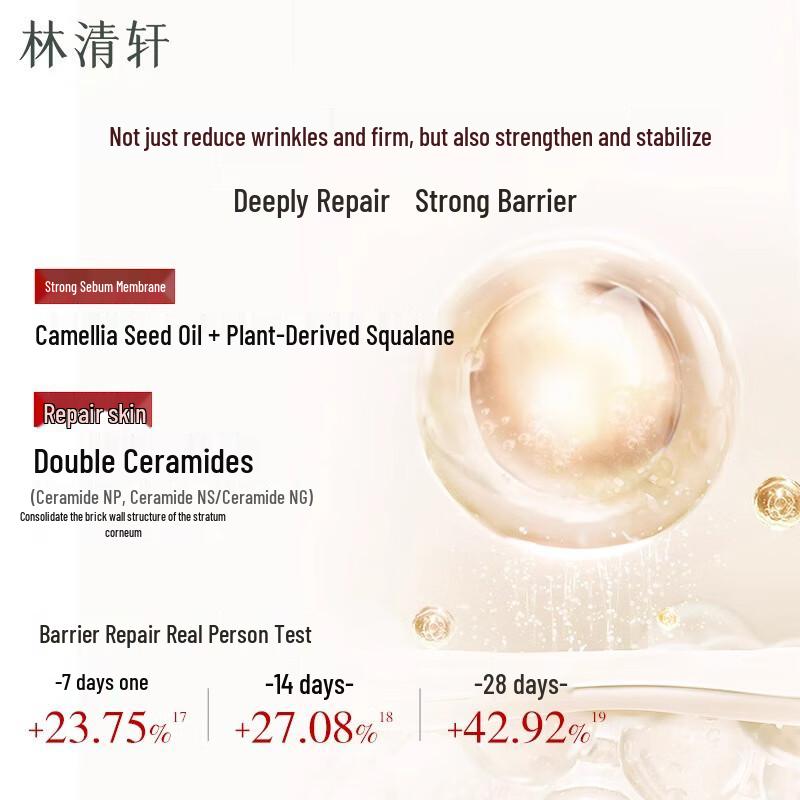 Lin Qing Xuan Red Camellia Anti-Wrinkle Firming Cream