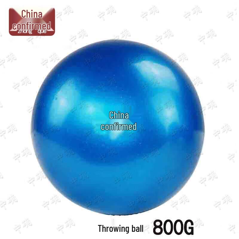Zhong Que Blue Soft Rubber Medicine Ball