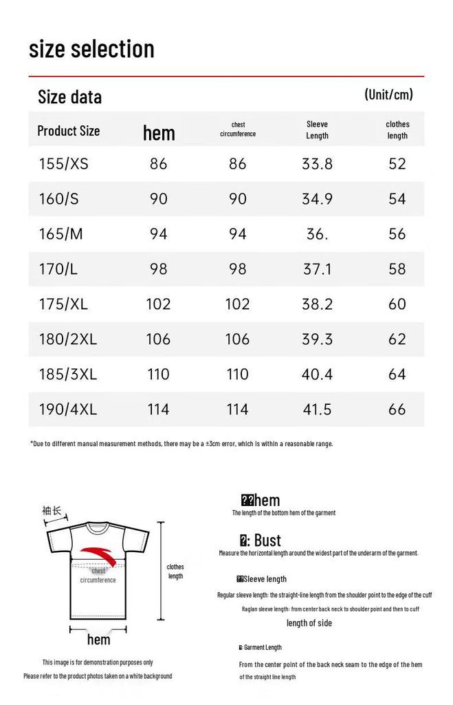 ANTA Women's Quick-Dry Training T-Shirt