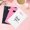 10/20/50PCS Thank You Gift Bags Handheld Shopping Bag Birthday Partie Wedding Anniversary Christmas Thanksgiving Gift Packaging