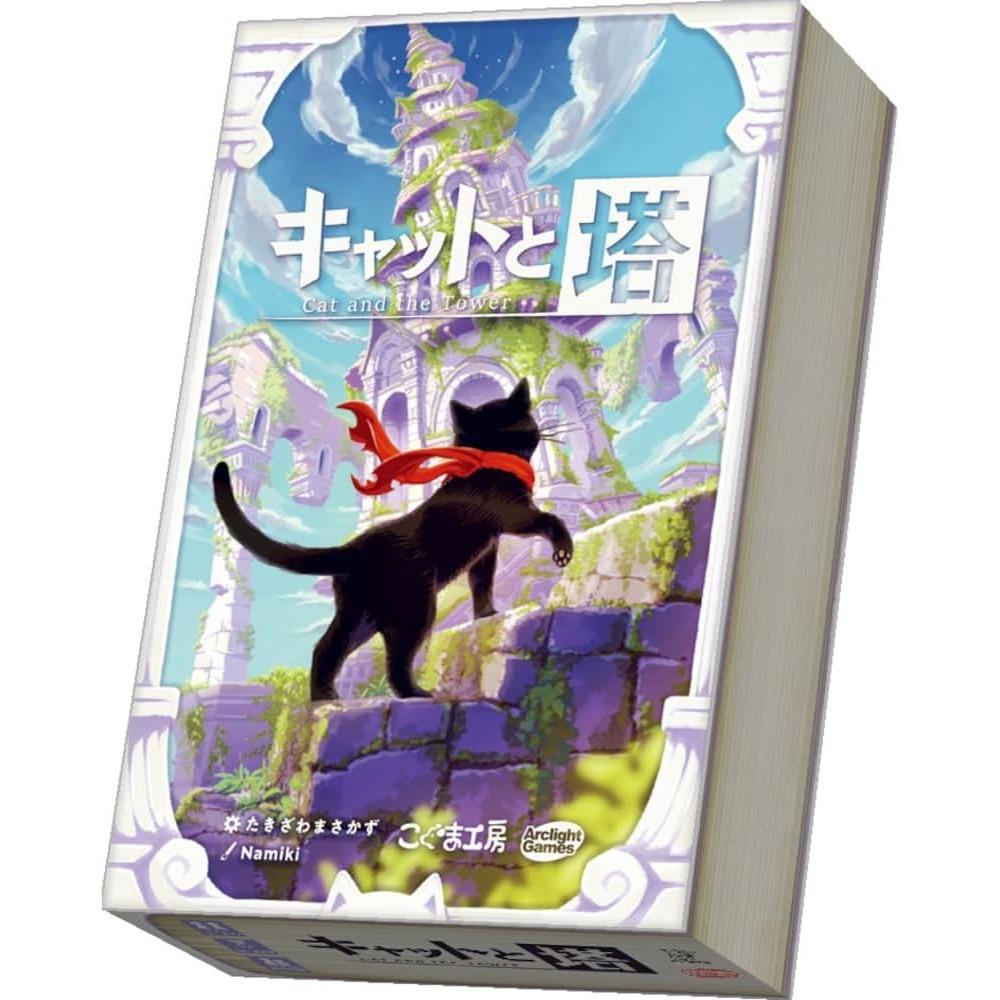 

Arclight Cat And Tower For 1 5 Players 15 30 Minutes For Ages 6 And Up Board Game