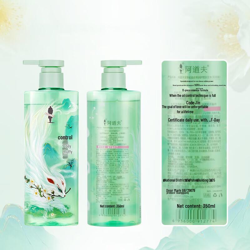 Ador Tea Bran Ice Care Oil Control Anti-Dandruff Shampoo