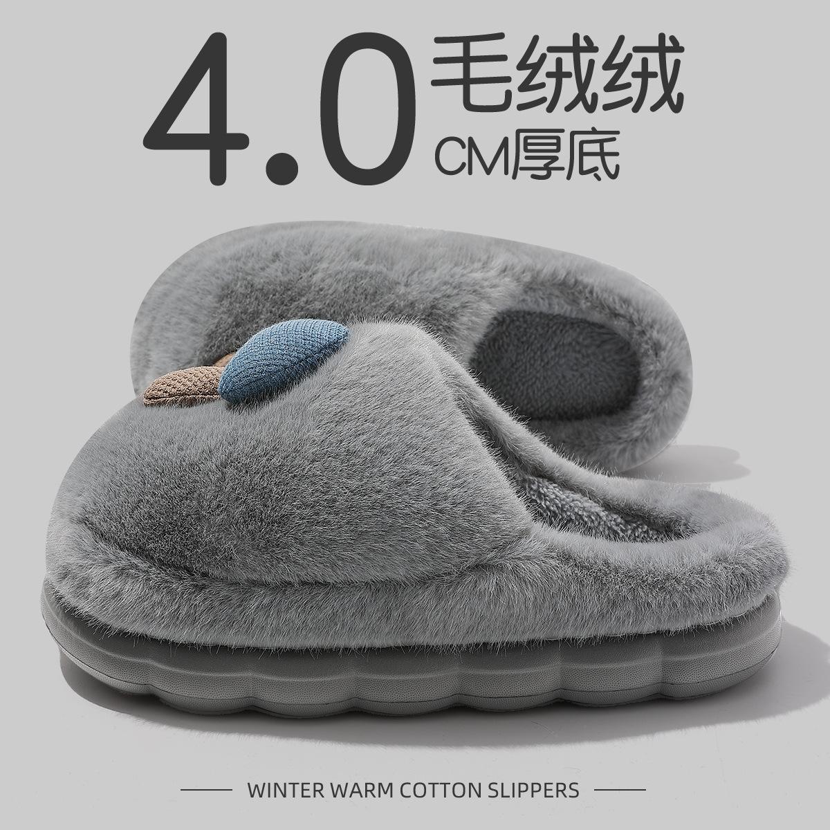 

Cotton slippers women s autumn and winter new indoor home and outdoor wear thick-soled warm plush confinement bag and cotton shoes 44/45 [It is recommended to buy one size larger]